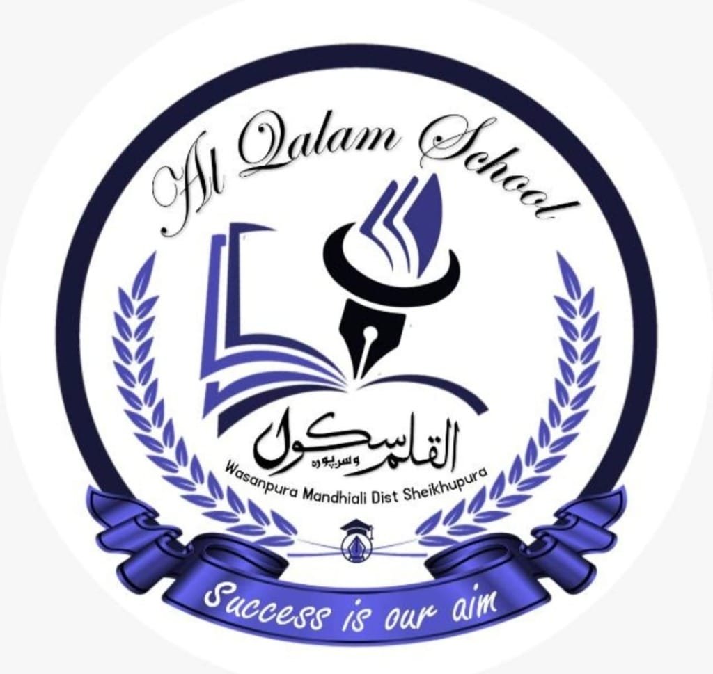 Al Qalam School (القلم اسکول) monogram