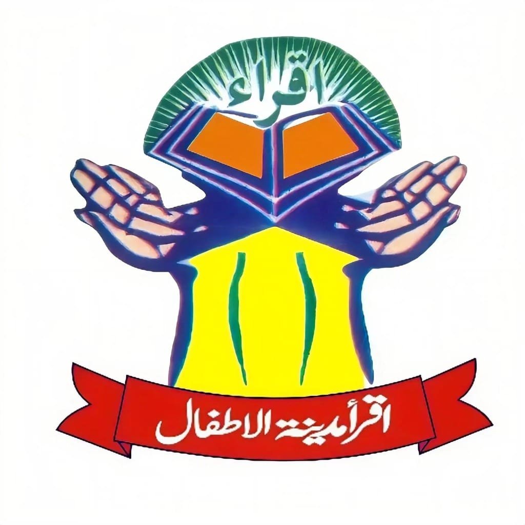 IQRA Madinat-Ul-Atfal Group of Schools monogram
